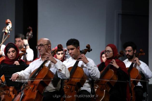 تمدید تهران جشن بیکران برای شب سوم